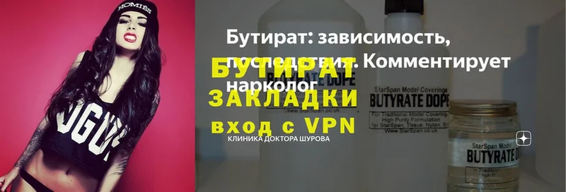 Где найти наркотики Тавда Конопля  А ПВП  ГАШ  МЕФ 