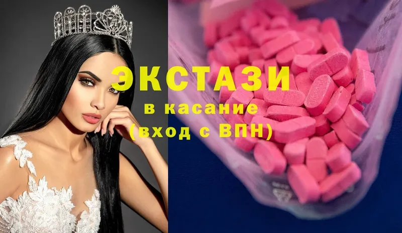 Ecstasy louis Vuitton  МЕГА зеркало  Тавда 