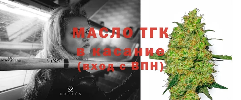 Дистиллят ТГК жижа  Тавда 